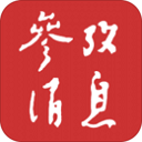 午夜私密播放器